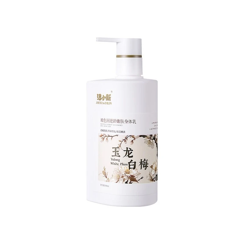 Lightening Moisturizing Body Lotion best